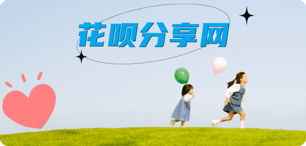 淮北温州信用卡接单平台☀️诚信信用卡24小时在线靠谱商家推荐